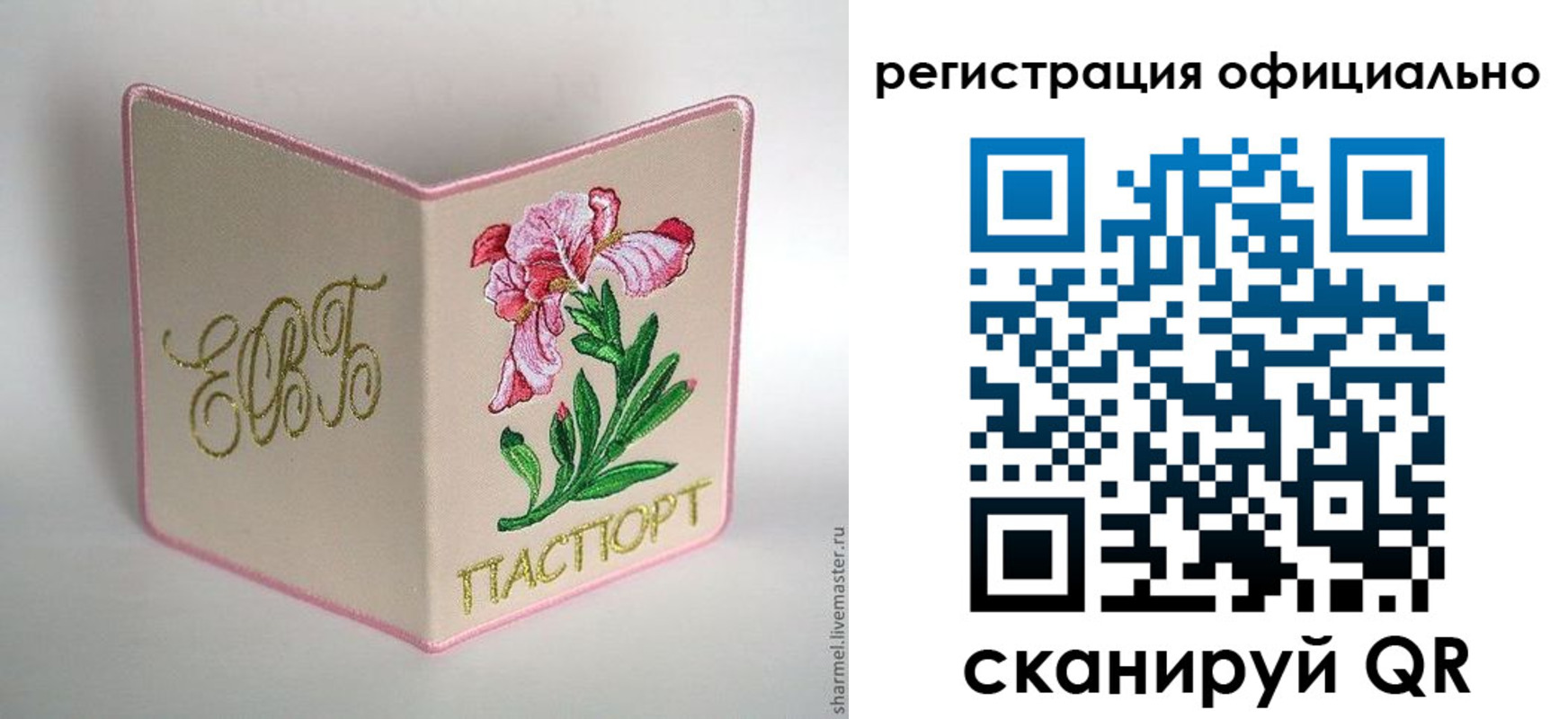 пропишу в квартире в Орске